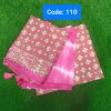 🥰 নিউ বাটিক ড্রেস কালেকশন- ২০২৬🥰