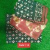 🥰 নিউ বাটিক ড্রেস কালেকশন- ২০২৬🥰